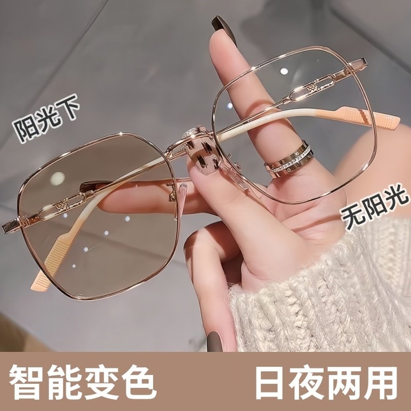 平光镜眼镜女护眼无度数感光变色大框大脸显瘦素颜眼镜网红眼镜框