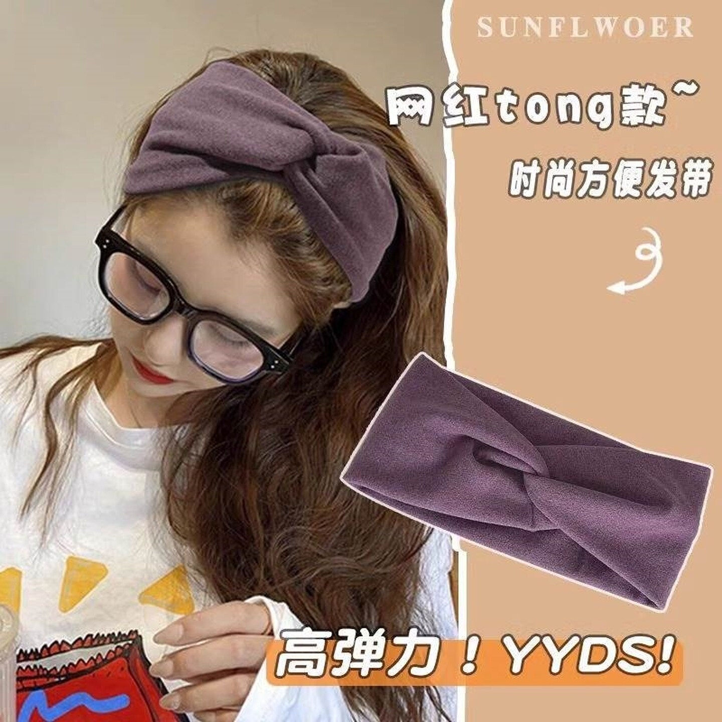 发带女高级感洋气时尚的发箍束日常运动发带洗脸化妆洗漱敷面膜