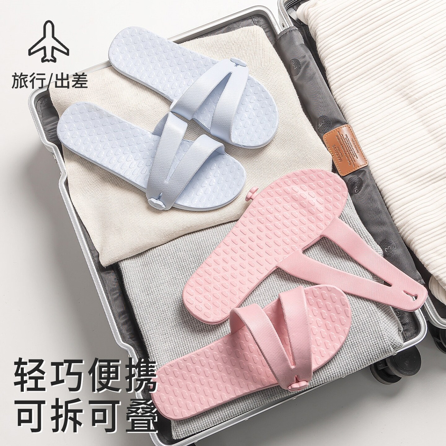 出差旅行便携式折叠拖鞋防滑情侣凉拖洗澡防滑软底鞋酒店室内拖鞋