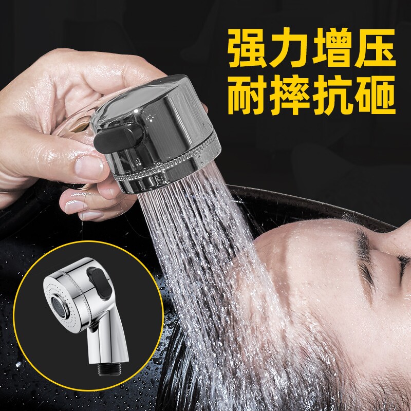 理发店洗头床花洒喷头美发廊增压喷头超强过滤莲蓬头加压花晒头