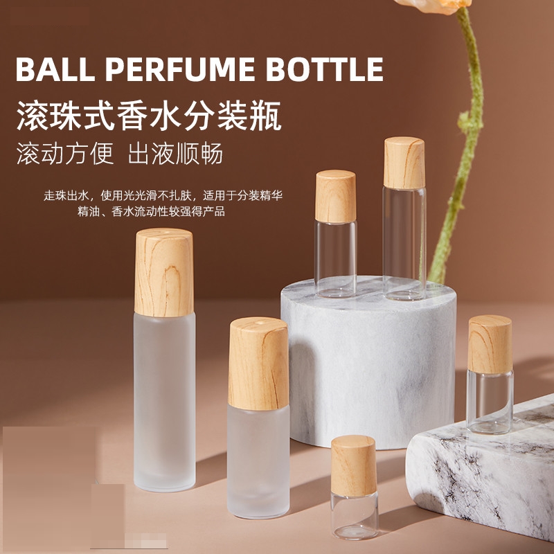 香水分装瓶滚珠迷你高端便携精致小样空瓶子玻璃精油5ml分装神器