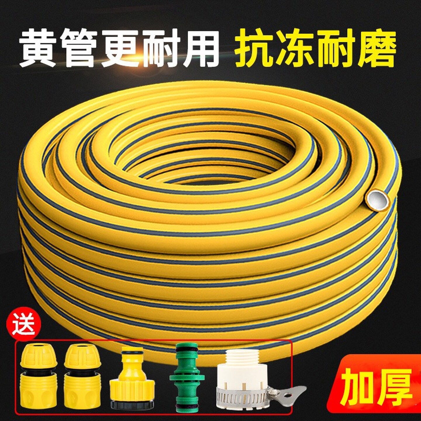水管软管浇水浇菜家用高压洗车自来水管加厚PVC防晒防爆园艺工具