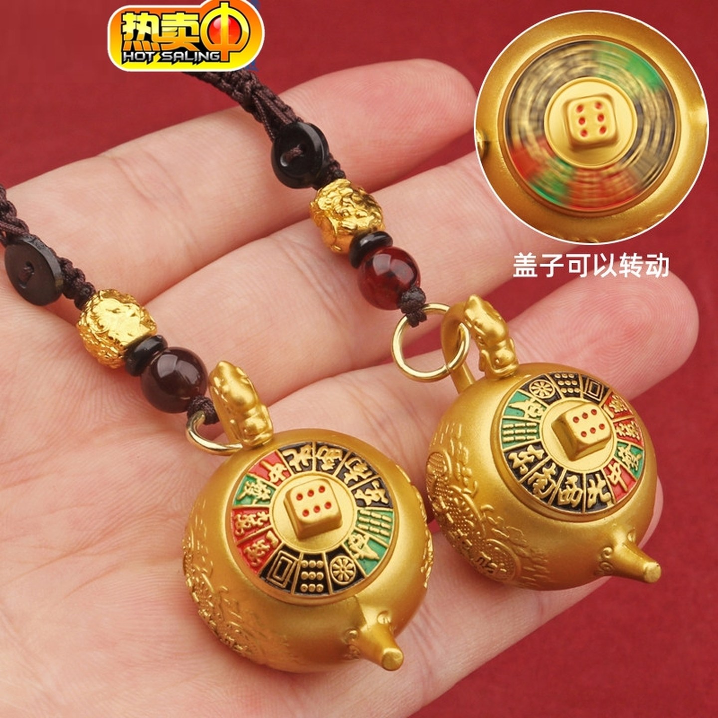 旋转钥匙扣八方来财把把壶挂件麻将神器把把胡车钥匙复古挂饰礼物