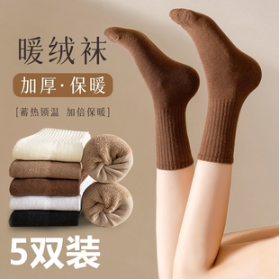 女袜子纯棉冬加厚厚袜子女加厚加绒保暖羊毛圈月子袜长筒堆堆袜