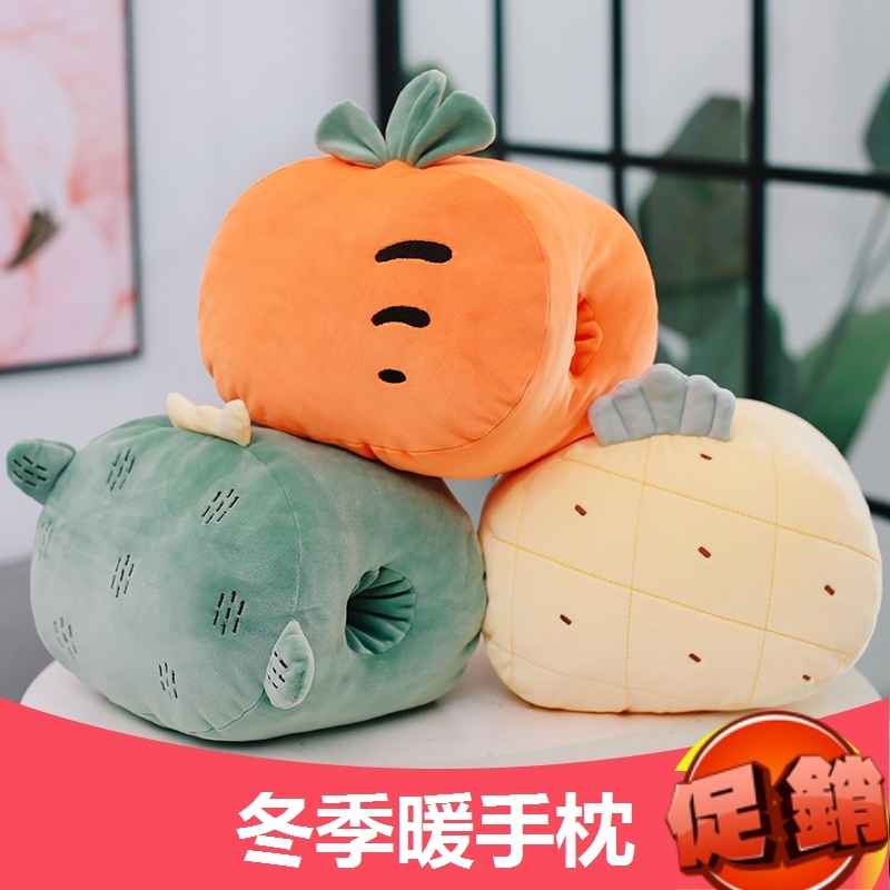 可爱动物暖手抱枕插手兔子抱枕手捂插手午睡枕韩国少女心生日礼物