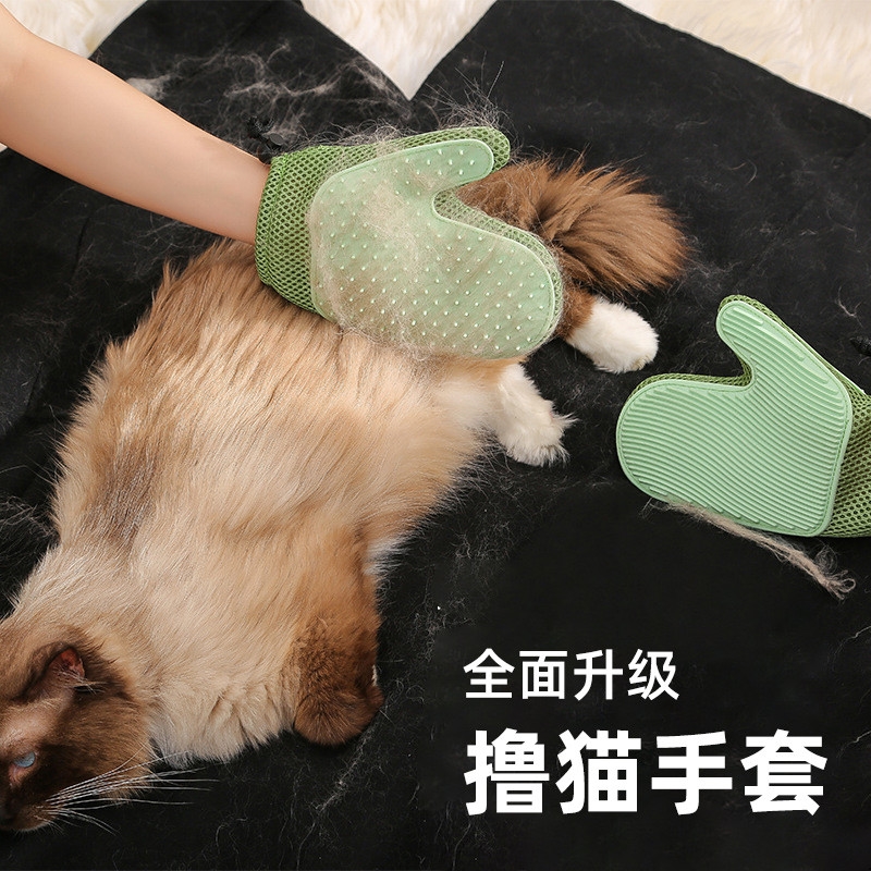 撸猫手套梳毛刷猫毛梳去浮毛洗澡狗毛刷防抓神器除毛梳毛按摩用品