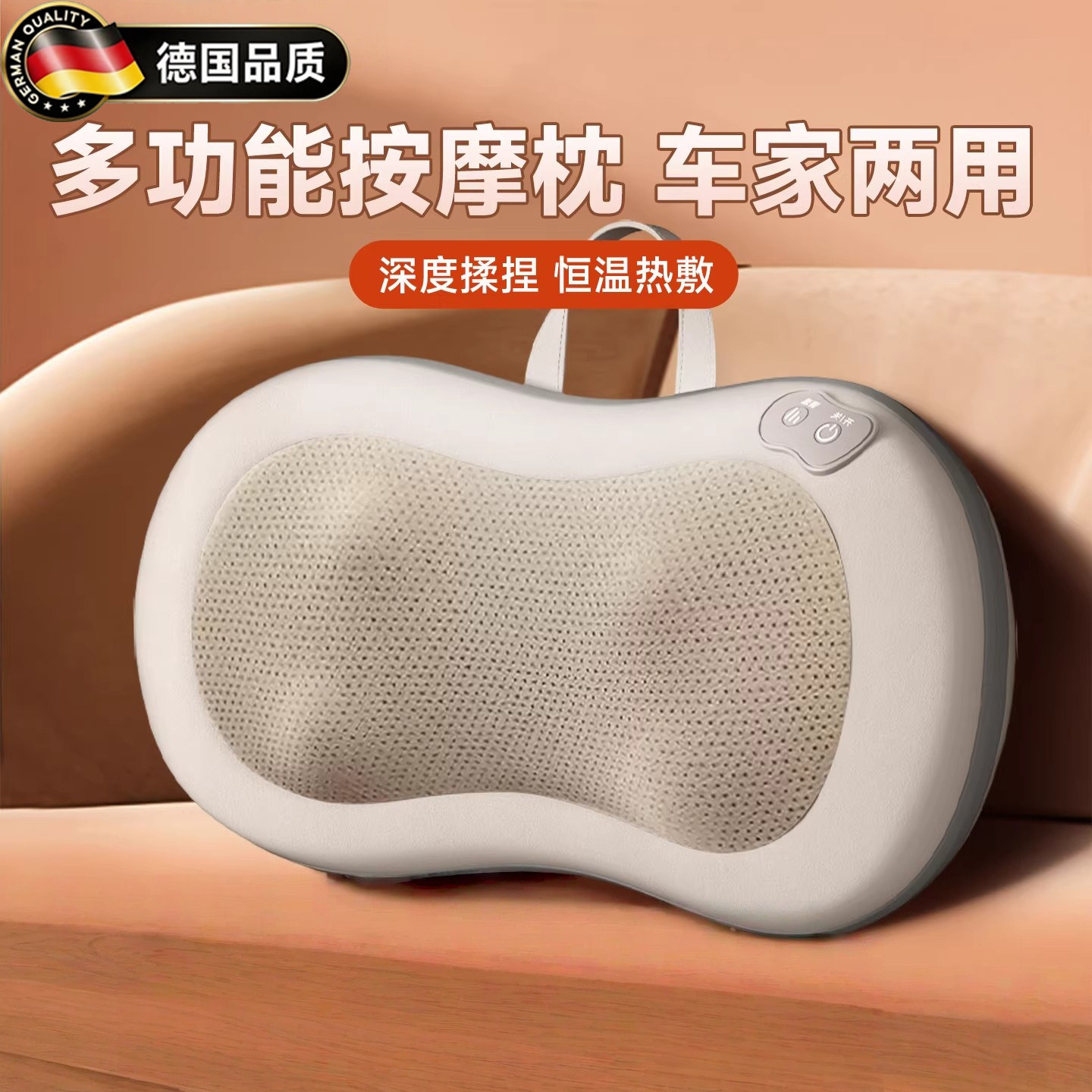 德国颈椎按摩器背部腰部肩颈膀脖子揉捏仪全身自动家用神器按摩枕