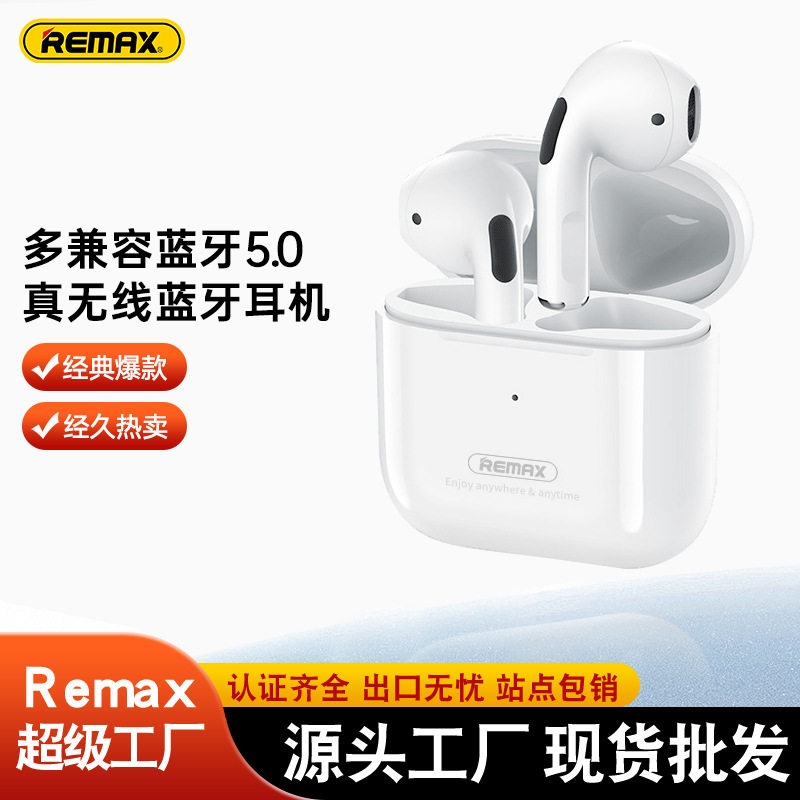 REMAX睿量  无线蓝牙耳机蓝牙耳机