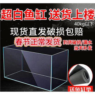 欧德瑞超白鱼缸金晶超白玻璃鱼缸定制定做长方形大中小鱼缸水族箱