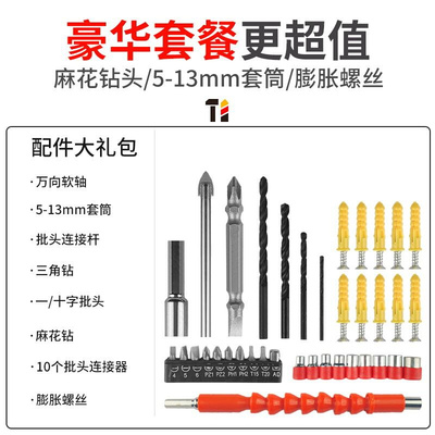 新品。伯刷尔特无电钻充电手钻小手枪钻锂电钻多功能家用电动螺丝