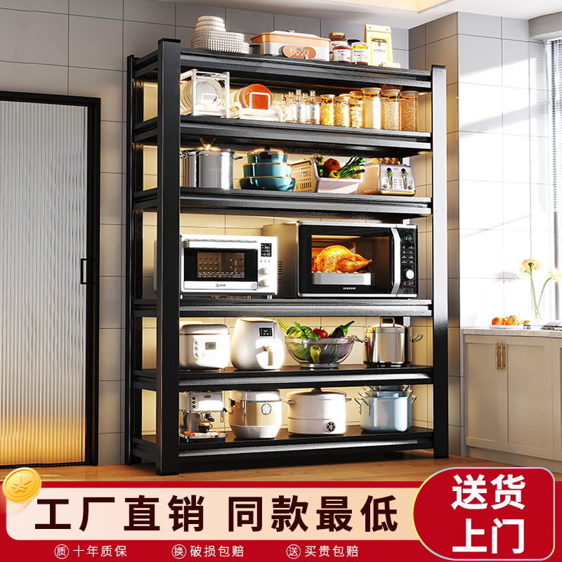 工厂直销！厨房多功能置物架