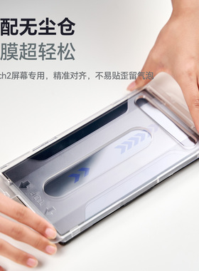 【PLAYFULL贪玩】适用任天堂Switch2钢化膜AR超硬降反光不沾指纹