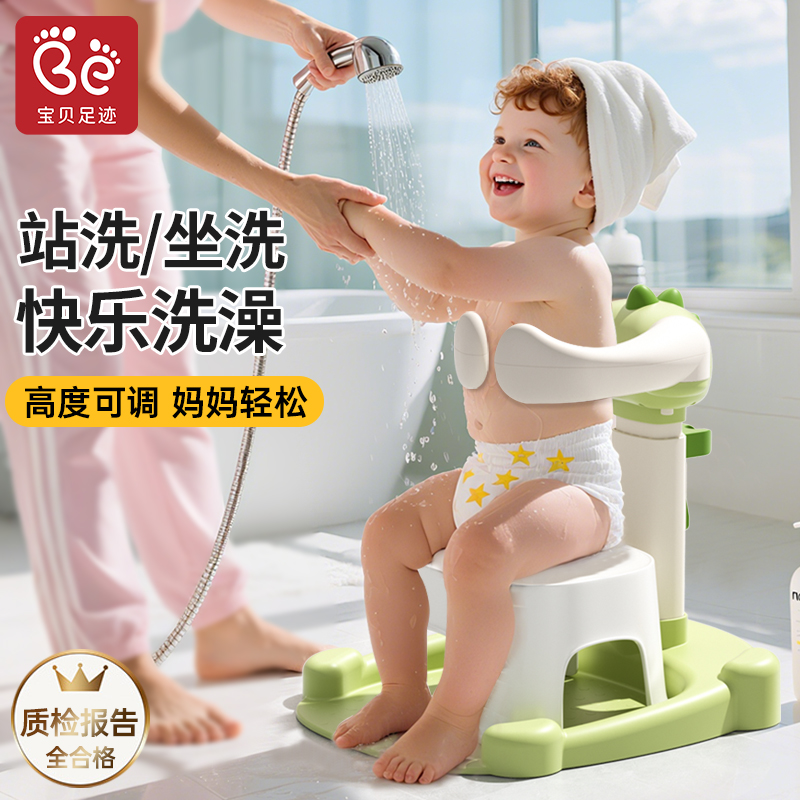 宝宝站立洗澡神器婴幼儿童小孩洗澡辅助站立支架儿童防滑沐浴盆台