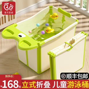 儿童泡澡桶宝宝婴儿游泳桶洗澡沐浴桶小孩子可坐家用加厚大号浴盆
