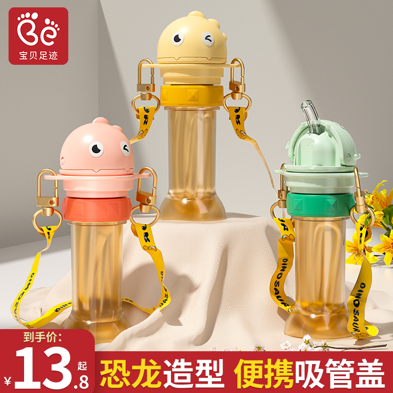 喝水神器便携防呛水通用转换器