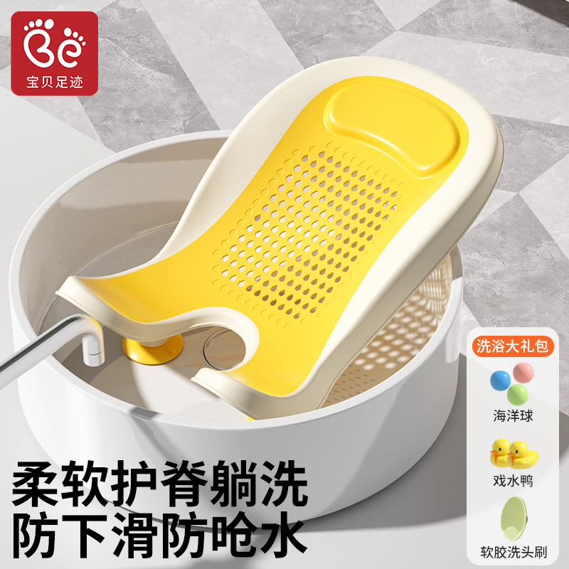 婴儿洗屁股躺托锁扣吸盘防滑防翻