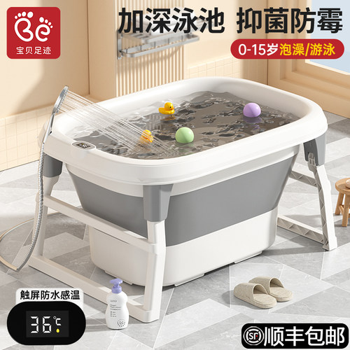 婴儿游泳桶家用儿童洗澡桶宝宝泡澡桶可折叠泡浴桶洗澡盆大号浴盆