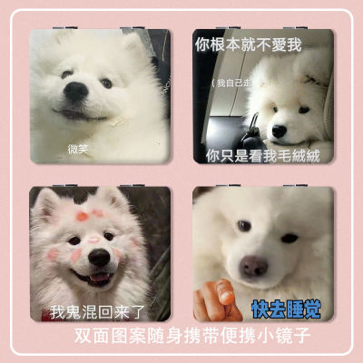 可爱ins搞怪便携小镜子学生少女心可折叠折叠化妆镜卡通手拿上课