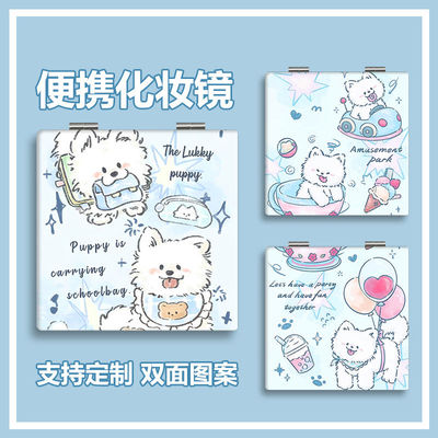 动物渐变萨摩耶学生宿舍用随身便携小方镜高清化妆小镜子手持双面