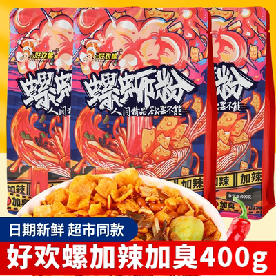 正宗好欢螺螺蛳加辣加臭400g