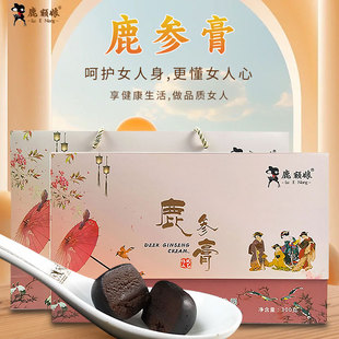 吉林梅花鹿参膏鹿胎粉丸备孕鹿仔膏孕前吃女鹿胎珍珠大姨妈调理