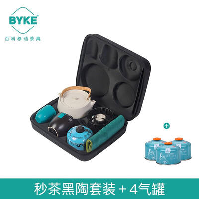 BYKE户外防风炉头茶具炉炊具炉子露营自驾游便携式炉烧水壶茶具套