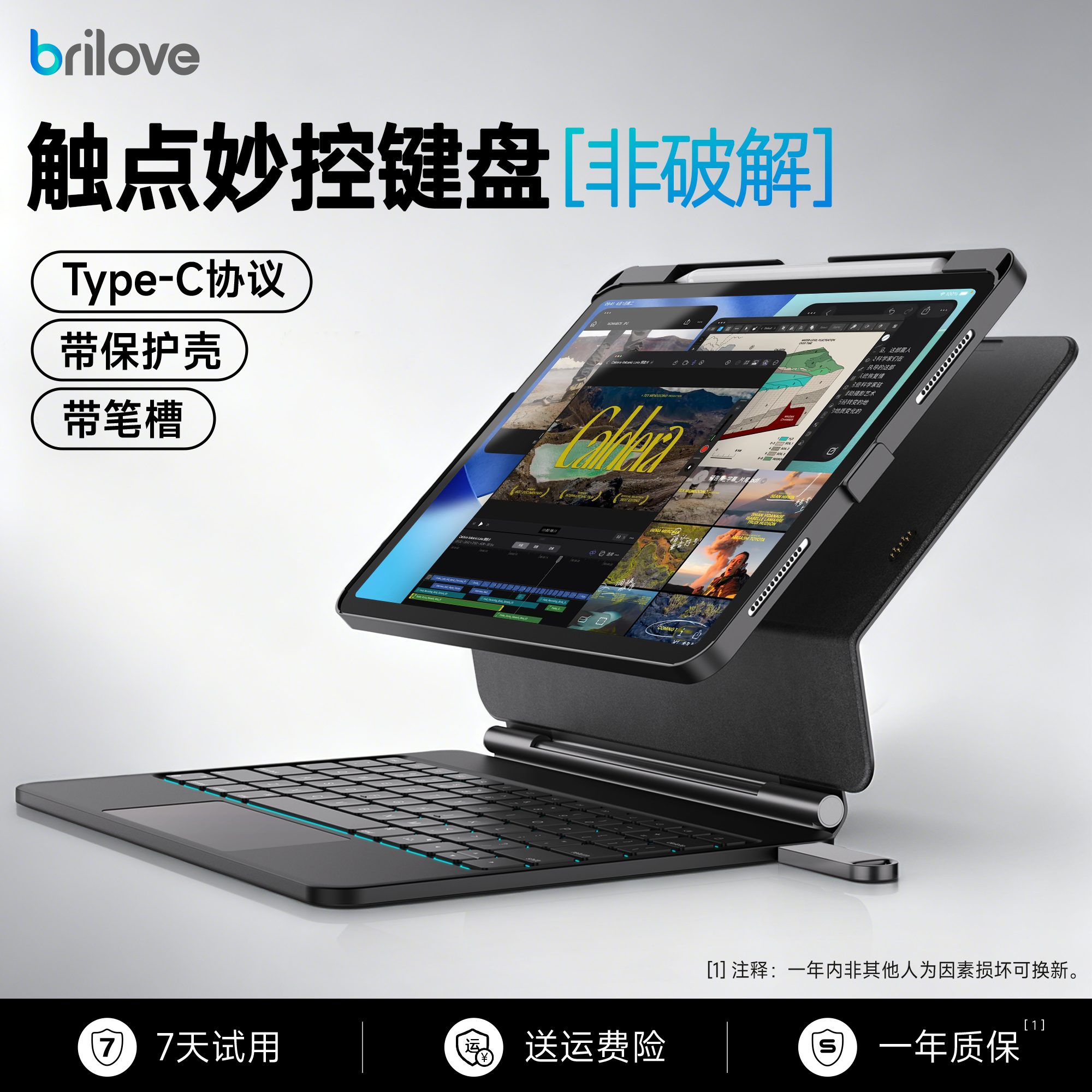 brilove F9触点妙控键盘平替ipad air8/7/6/pro苹果11寸ipad10/11触点键盘键盘悬浮平板保护壳带笔槽
