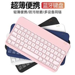 蓝牙便携键盘无线适用苹果小米华为ipadAir6平板手机通用折叠超薄电脑笔记本粉色安卓windows办公台式 机上班
