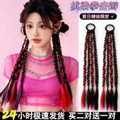 麻花辫挑染甜酷编发麻花长辫双马尾脏辫彩色辣妹拳击辫子懒人可爱
