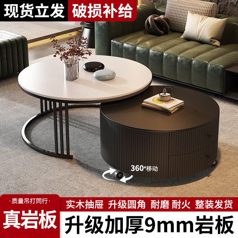 岩板茶几客厅家用2026新款高级感现代简约小户型可移动轻奢茶几桌图片