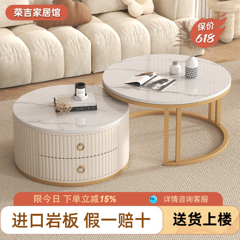 岩板茶几客厅家用简约现代小户型轻奢网红小桌子奶油风圆形茶几桌高性价比高么？