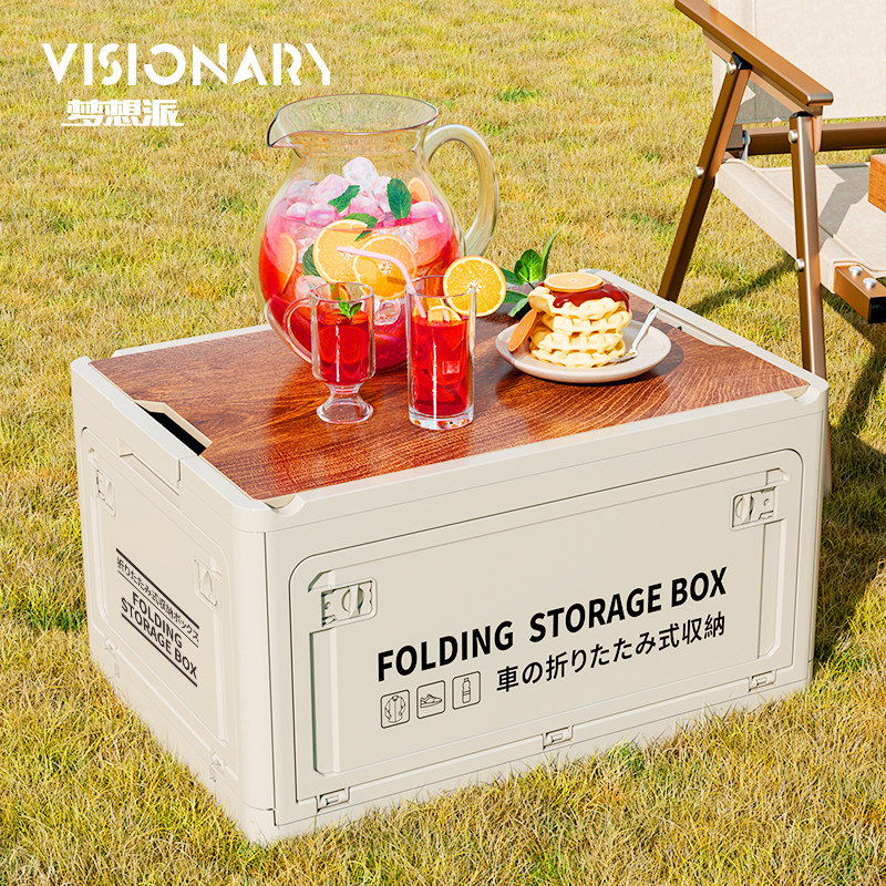 梦想派户外露营收纳箱车载后备箱野营野餐整理箱子家用汽车折叠箱,收纳整理,收纳箱,淘宝优惠券,粉丝福利购,淘宝优惠卷