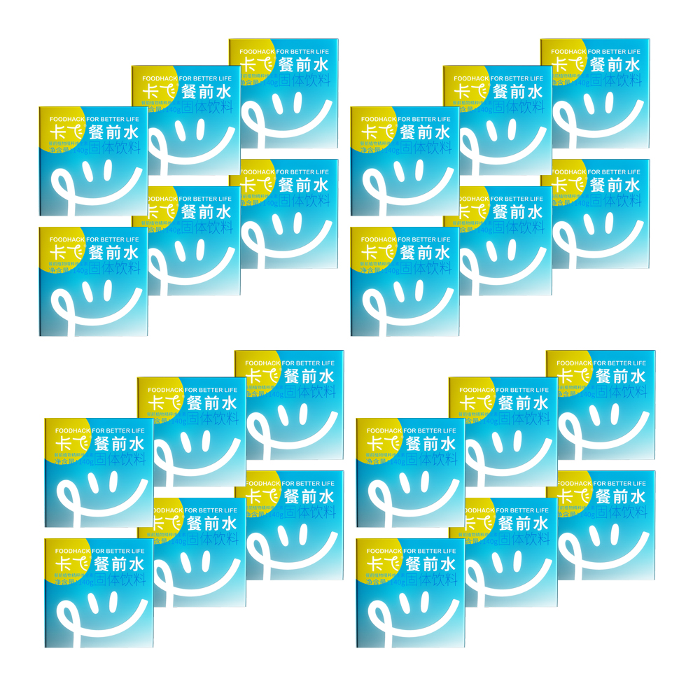 富含 L-阿拉伯糖 白芸豆提取物 膳食纤维