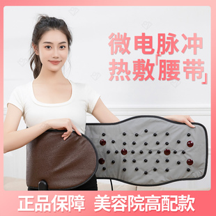 EMS热敷震脂腰带月光宝盒美容院暖宫器材整圈加热气压收紧排汗带