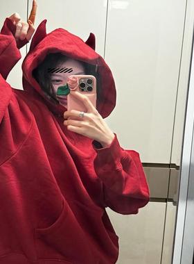 国现正品Urban Sophistication新品红色恶魔角宽松连帽衫宽松卫衣