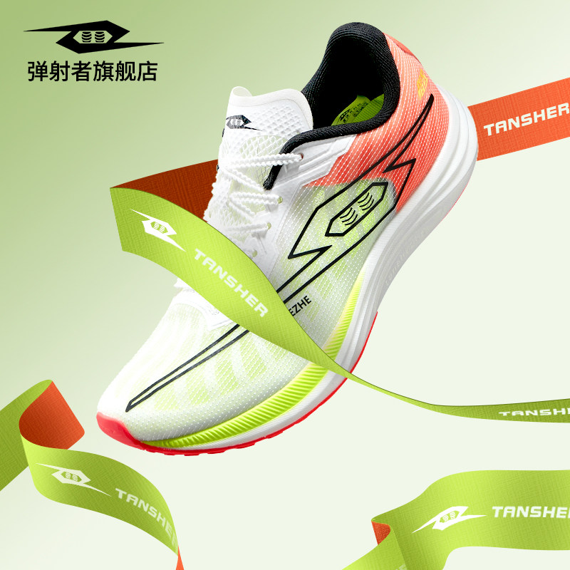 弹射者猎豹加厚款跑鞋官方旗舰店