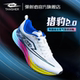 弹射者猎豹2.0官方旗舰店全掌竞速体考马拉松训练中考体测跑鞋