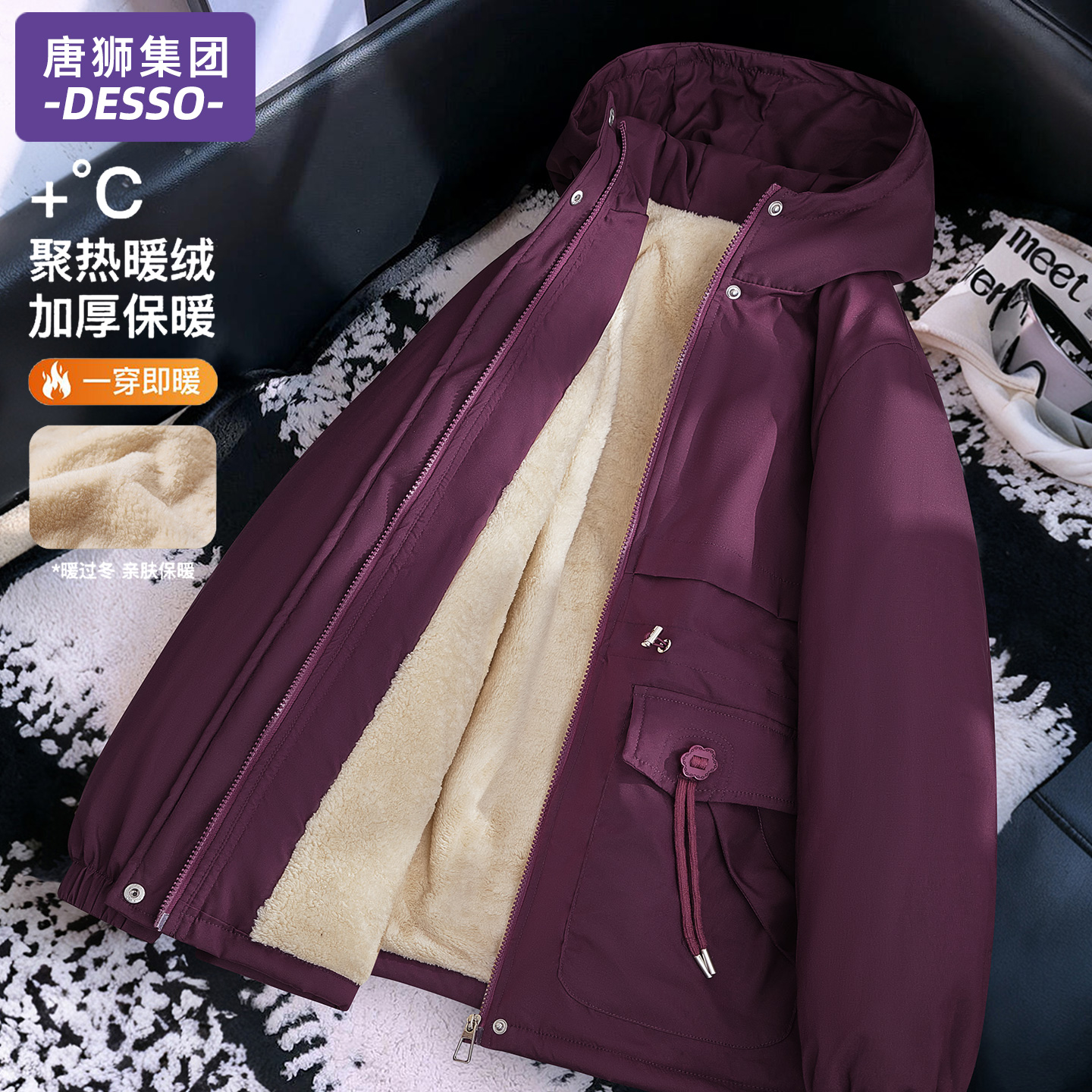 唐狮集团羽绒棉服女款冬季