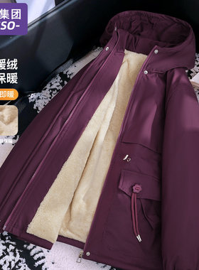 唐狮集团羽绒棉服女款冬季