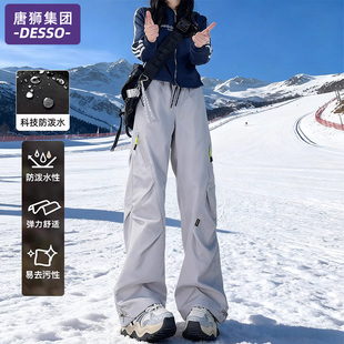 唐狮集团加绒工装裤女款秋冬季2025新款东北零下40度运动冲锋裤子