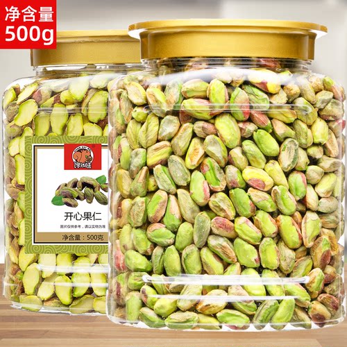 开心果仁500g罐装去壳坚果原味生