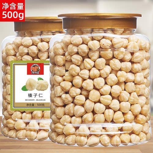 大榛子仁熟原味榛果孕妇坚果零食