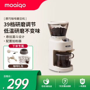 摩巧CG 磨粉器家用自动研磨 5115A电动磨豆机咖啡豆研磨机手冲意式