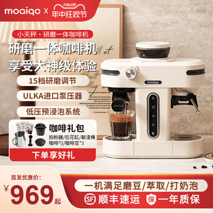 咖啡机小型浓缩奶泡美式 家用研磨一体机 摩巧K1小天秤半全自动意式