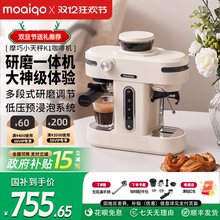[补贴15%]MOAIQO/摩巧K1小天秤意式半自动咖啡机研磨一体家用礼物