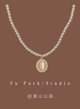「清晨白露」轻奢气质百搭珍珠猫眼项链小众锁骨链高级感毛衣链