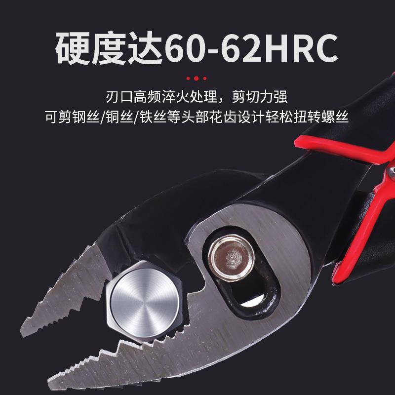 鱼尾管钳可调扳手8寸鲤鱼钳维修水管钳多功能鲤鱼钳子带梅花扳手