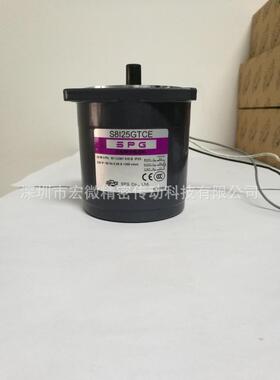 韩国SPG电机 S8I25GTCE 25W三相电机S8I25GSCE单相S8I25GXCE