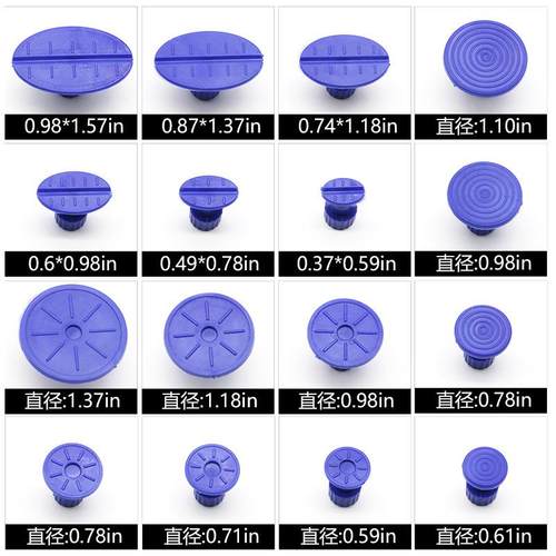汽车凹陷修复工具吸盘免钣金凹凸修复器修复拉拔器套餐套装