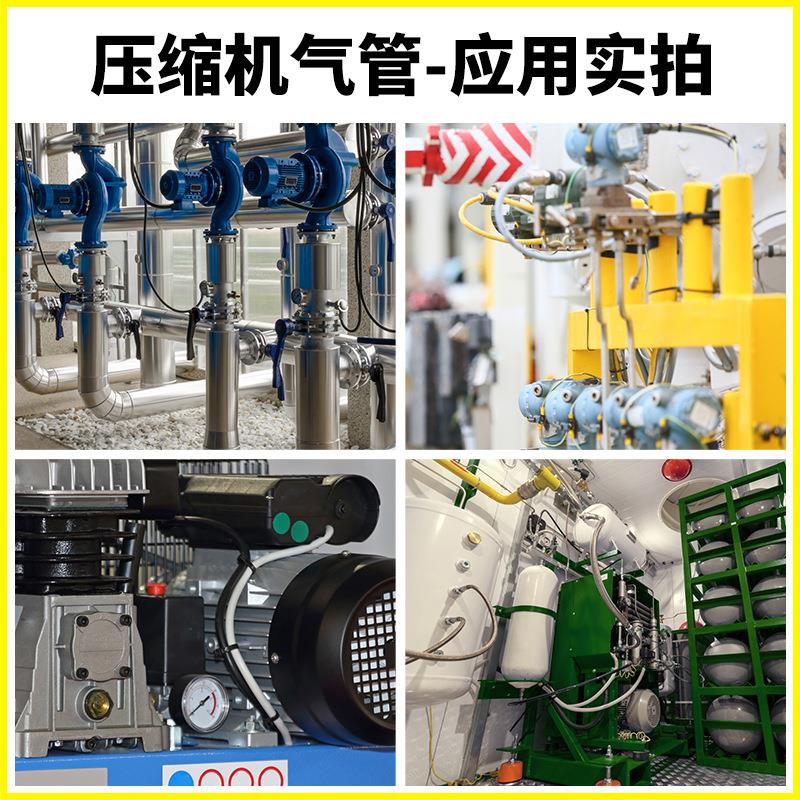 清河长城8*5.5mm压缩空气管 pu气源管 高压空压机气管